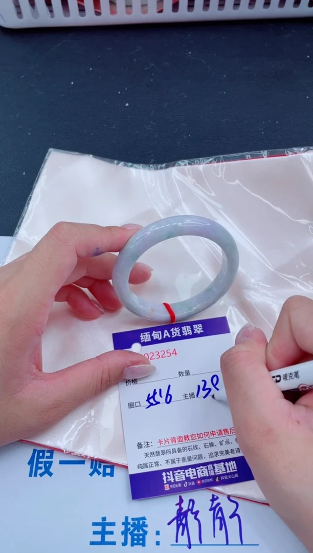 未镶嵌手镯翡翠138