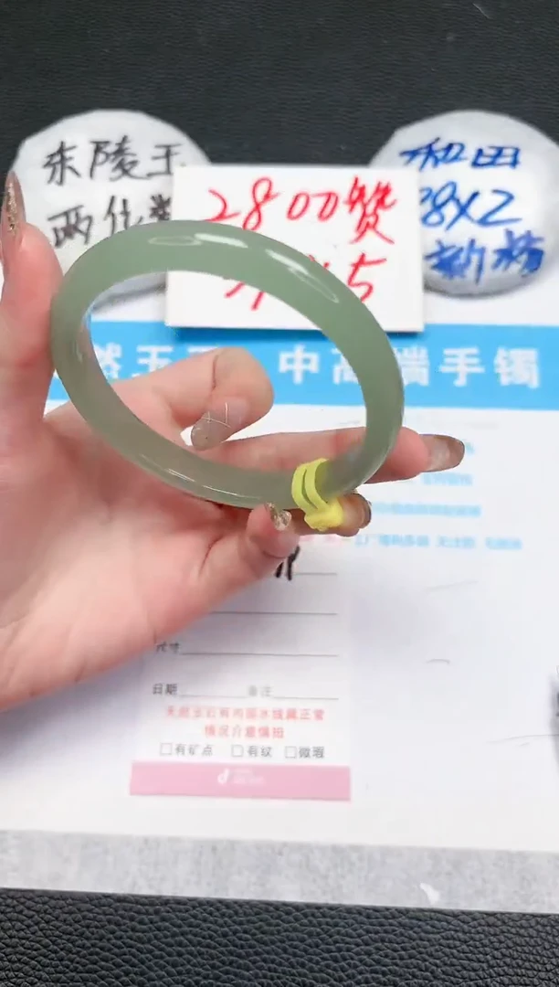 【闪购商品】石英质玉手镯未镶嵌79-63.4