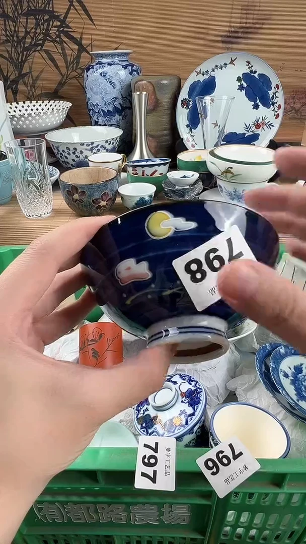 瓷片珂***e瓷片A       798