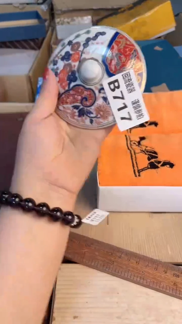 瓷片闪购闪购闪购闪购