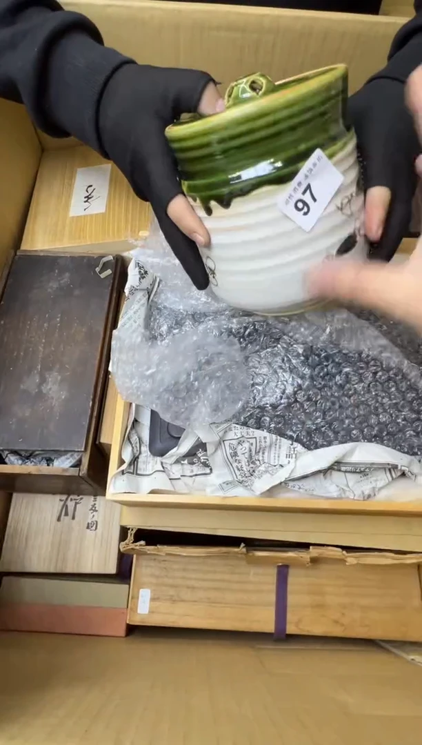 C*E熊大熊精选舶来品二号97