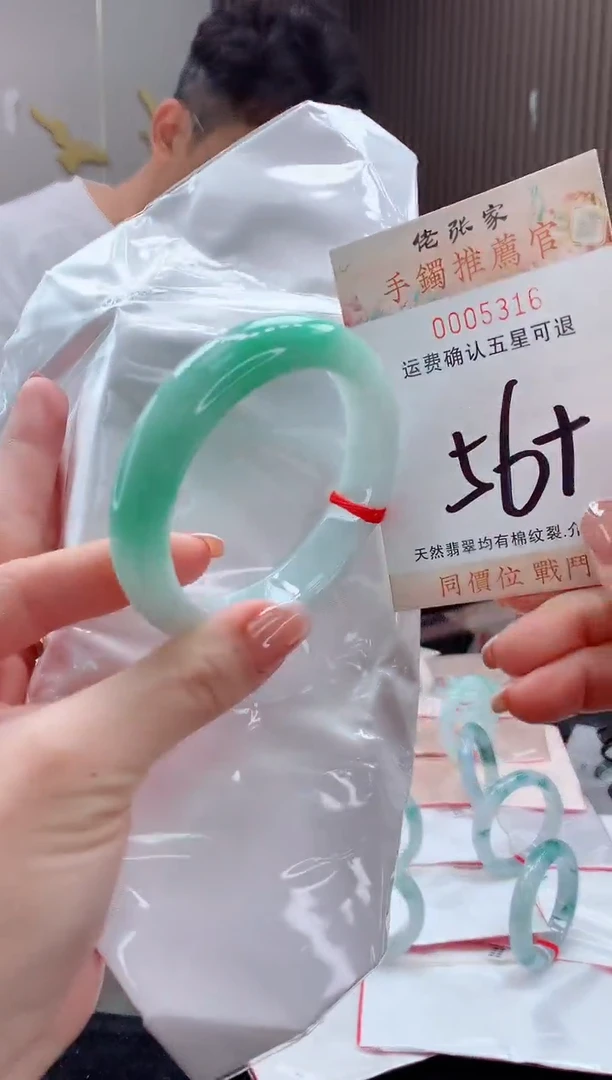未镶嵌手镯翡翠天然缅甸A货翡翠