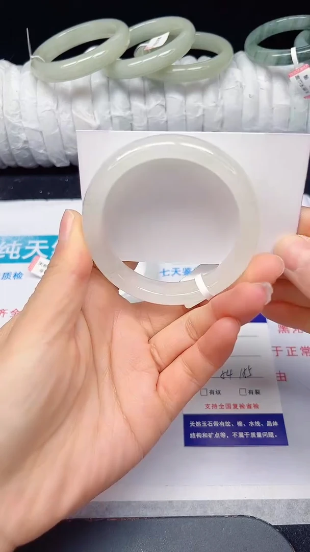 未镶嵌手镯石英质玉13-54/55