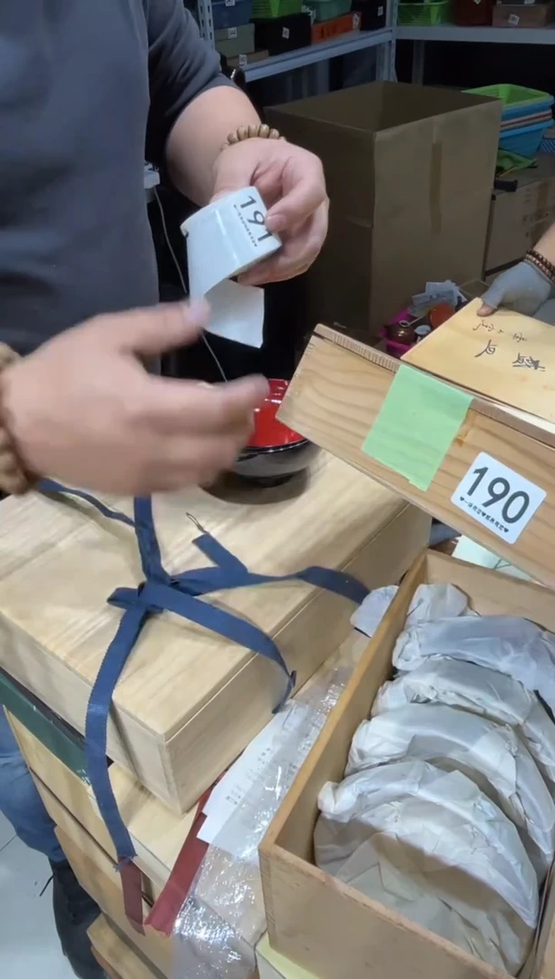会****强190...........