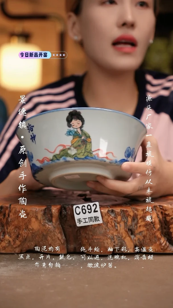 其他C692新十二器瓷器