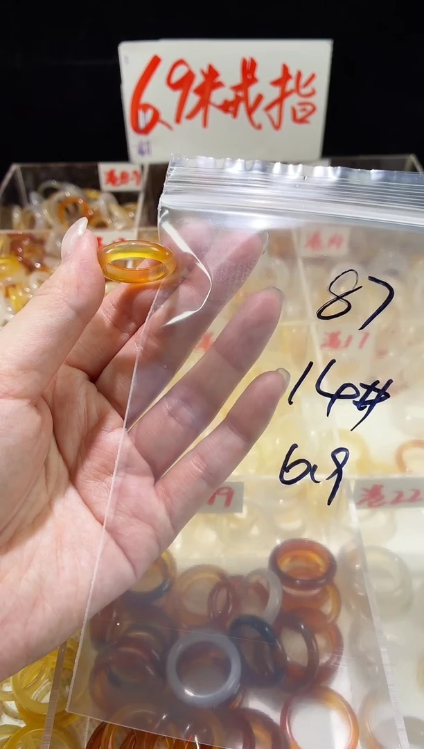 未镶嵌戒指玛瑙/玉髓87