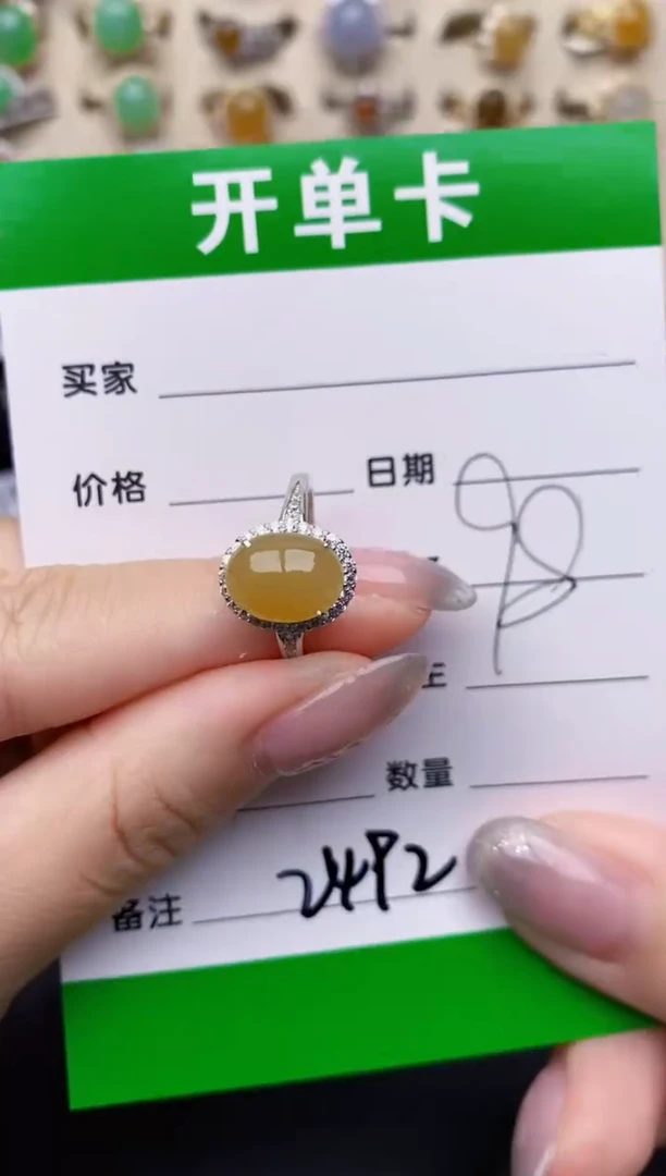 银S925镶嵌戒指翡翠2492