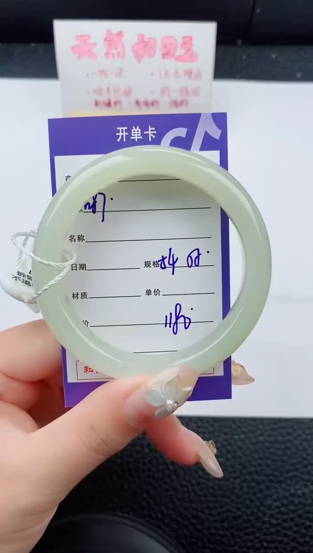 未镶嵌手镯和田玉85嗨购微色差T4