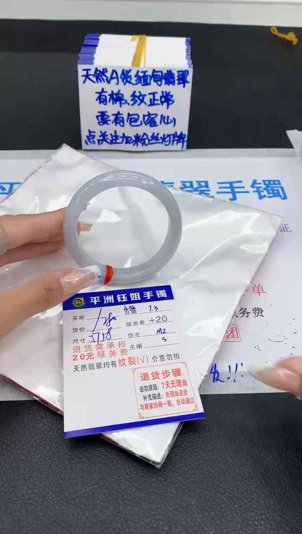 翡翠手镯未镶嵌1111111111