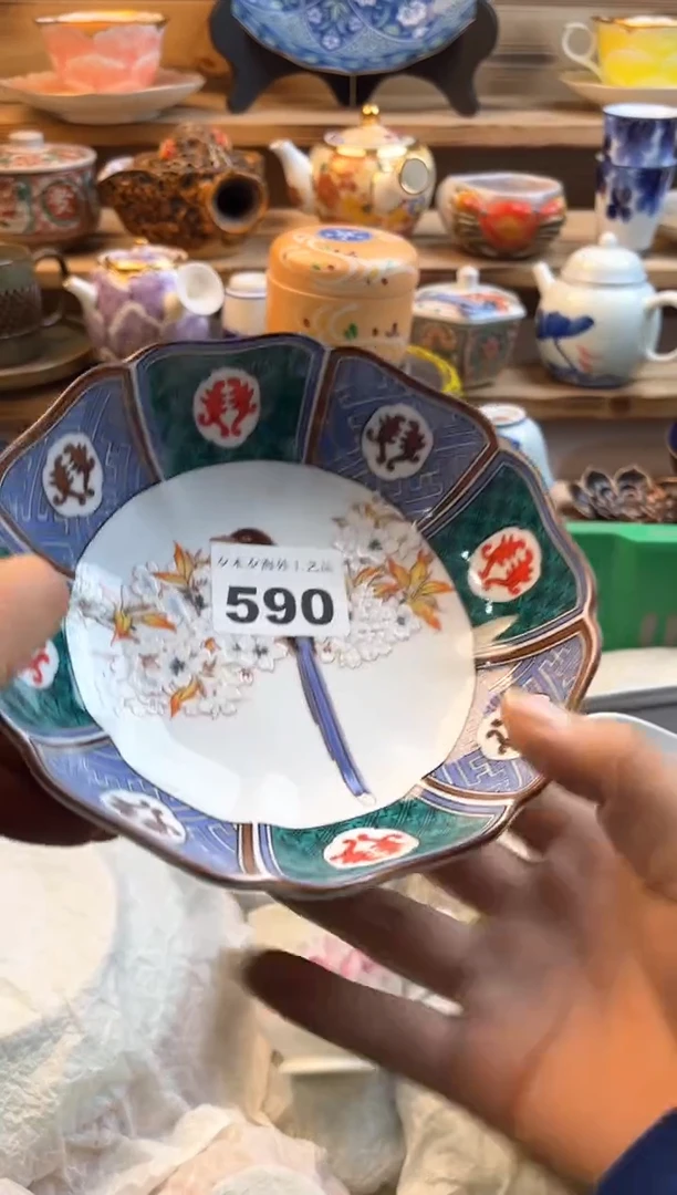 【闪购商品】瓷片瓷器          590