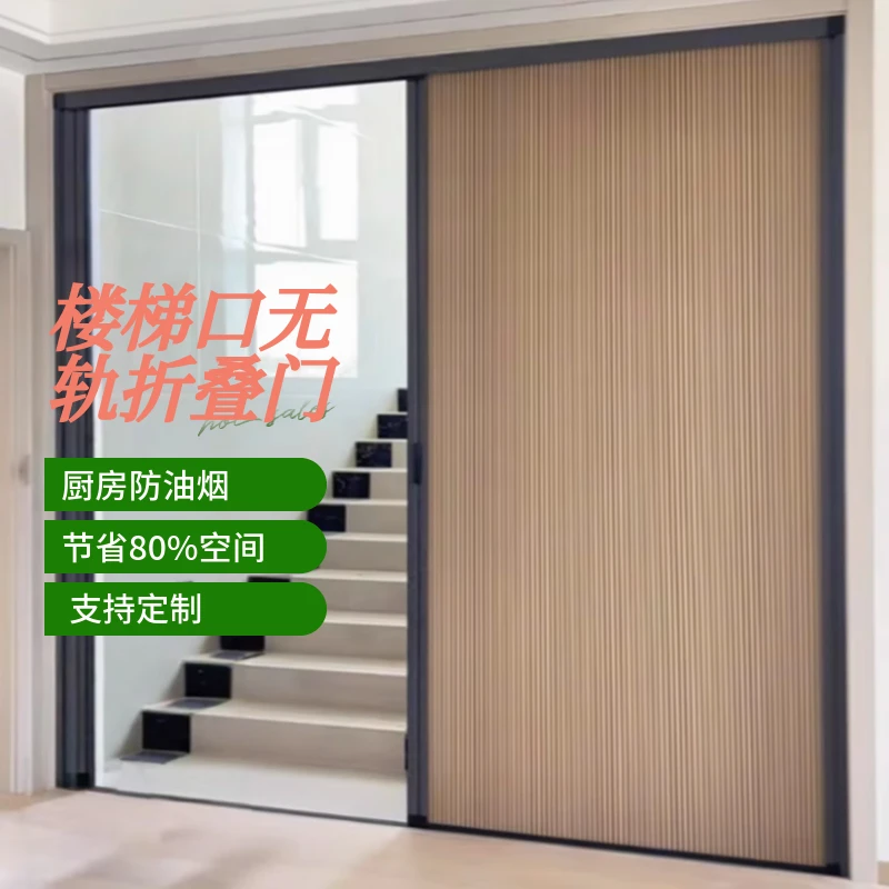 无轨蜂巢折叠推拉门楼梯口空调隔断无下轨免打孔厨房隔断浴室防水