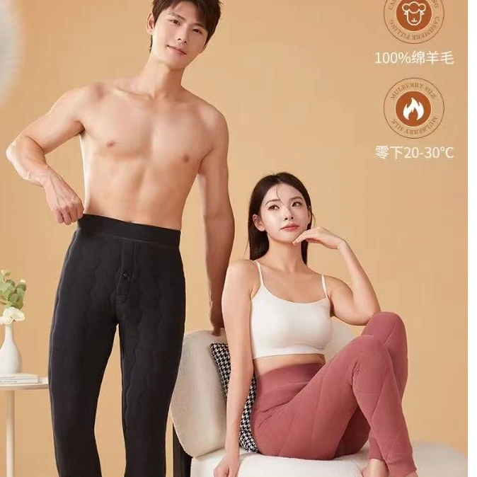 加厚款100绵羊毛冬季男女加厚抗寒零下-30度保暖裤出行