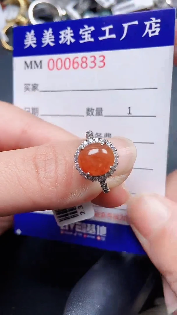 颈饰银S925镶嵌翡翠6833