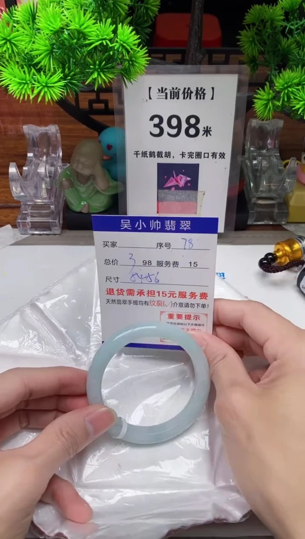 【闪购商品】翡翠手镯未镶嵌78缅甸天然A货翡翠