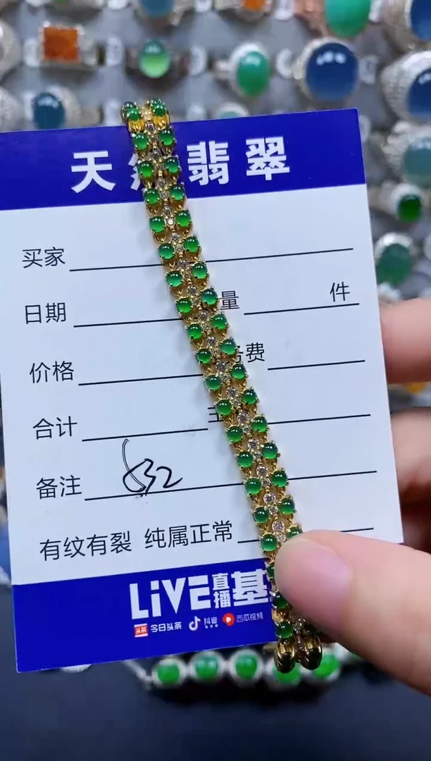 银S925镶嵌手链翡翠532