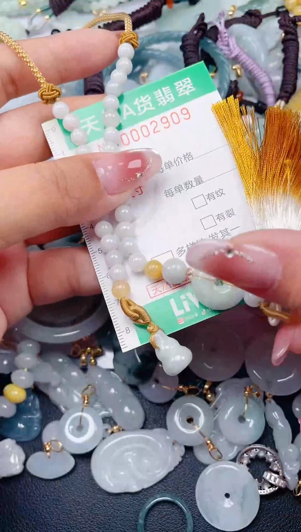 颈饰未镶嵌翡翠.0002909