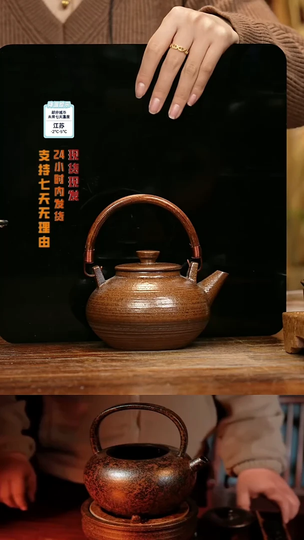 【闪购商品】紫砂茶壶娇妹茶馆-古法柴烧