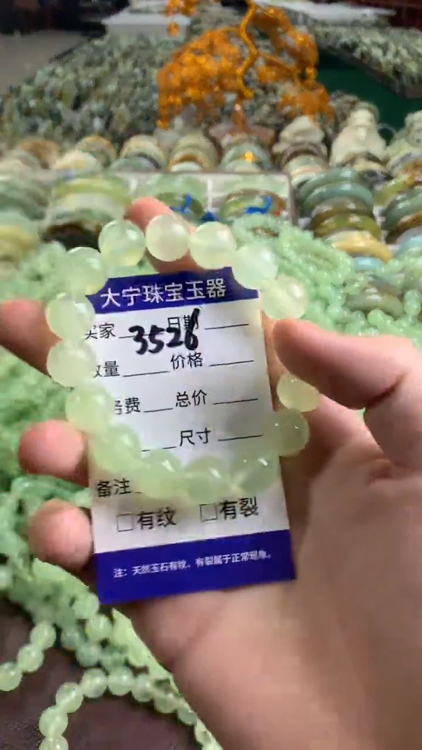未镶嵌蛇纹石玉手链3526