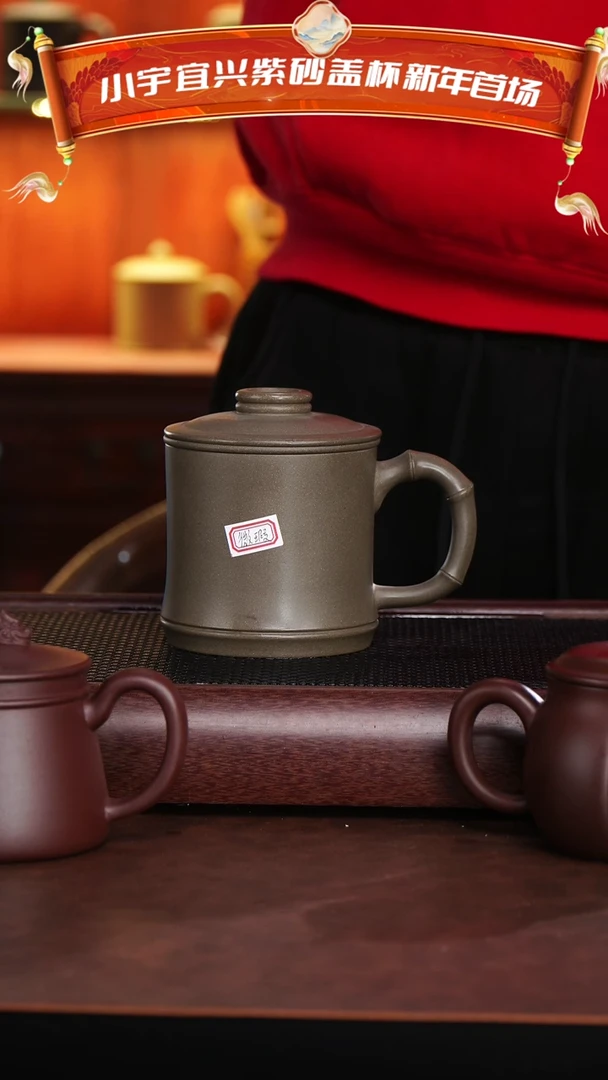 【闪购商品】紫砂茶杯微瑕蟹壳青三件套 @@CP00294