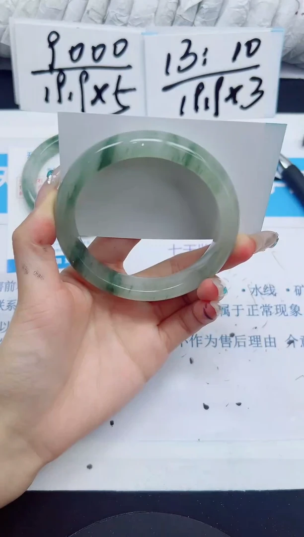 石英质玉手镯未镶嵌120/62