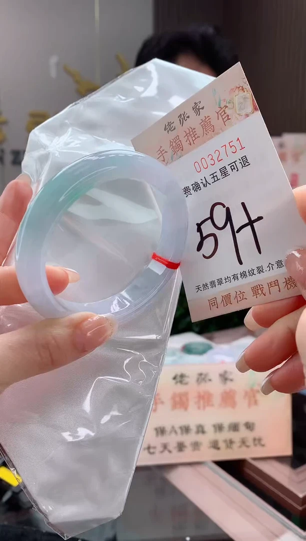 未镶嵌手镯翡翠天然缅甸A货翡翠