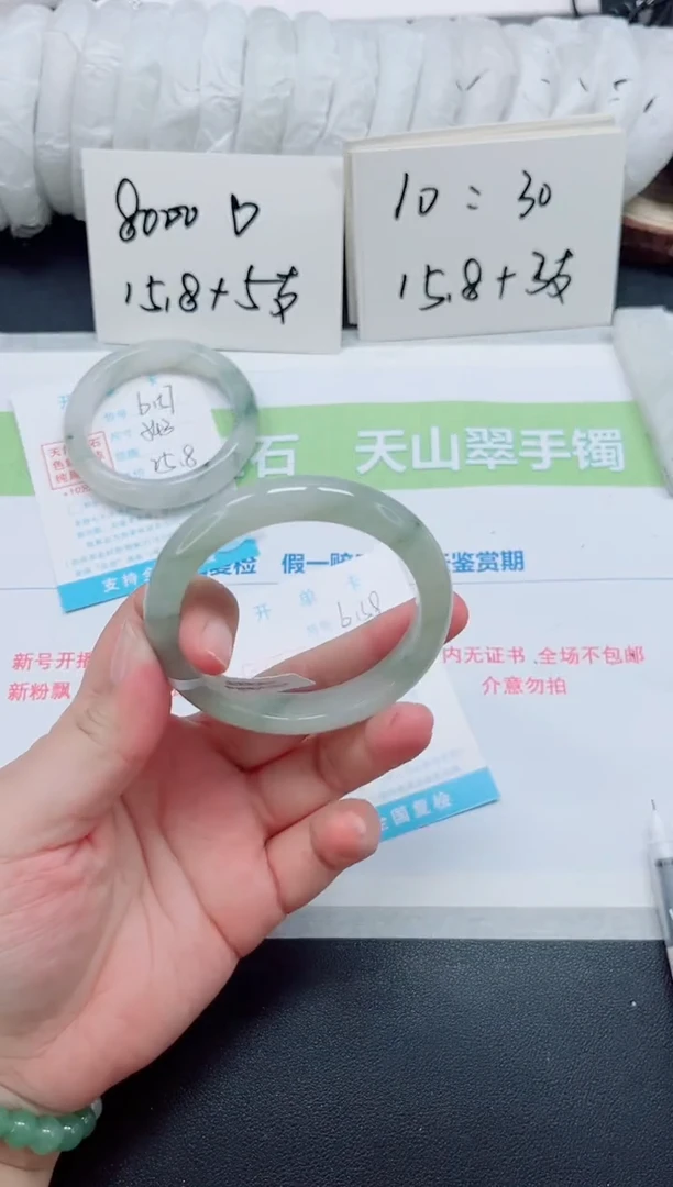 石英质玉手镯未镶嵌b158-圈口56-57