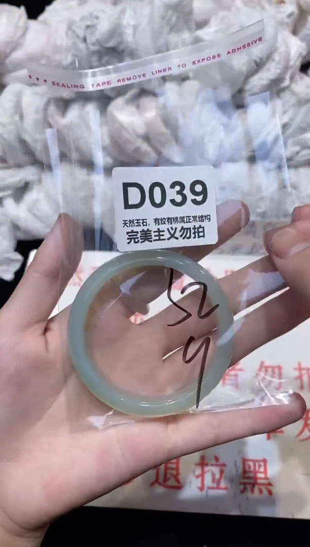 手镯玛瑙/玉髓未镶嵌52