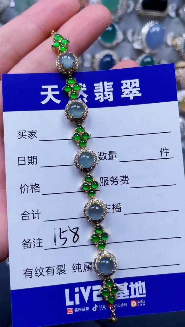 银S925镶嵌手链翡翠158