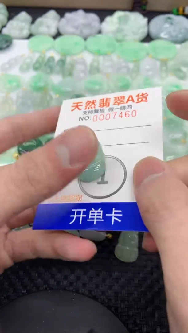 【闪购商品】翡翠颈饰未镶嵌111111111