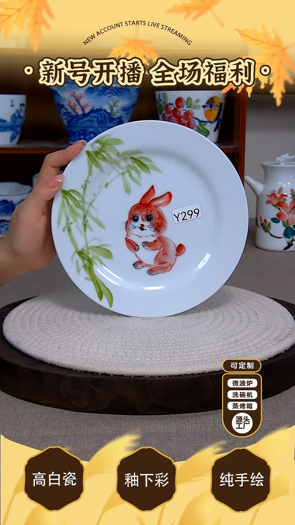 杯子【陶源造】景德镇手绘釉下彩陶瓷餐具