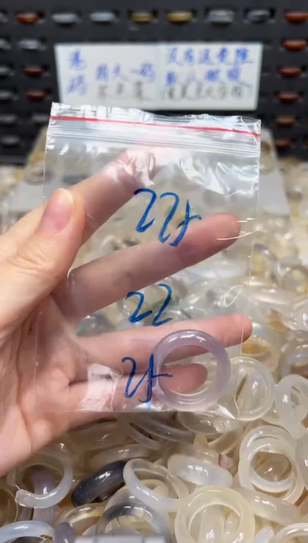未镶嵌戒指玛瑙/玉髓225