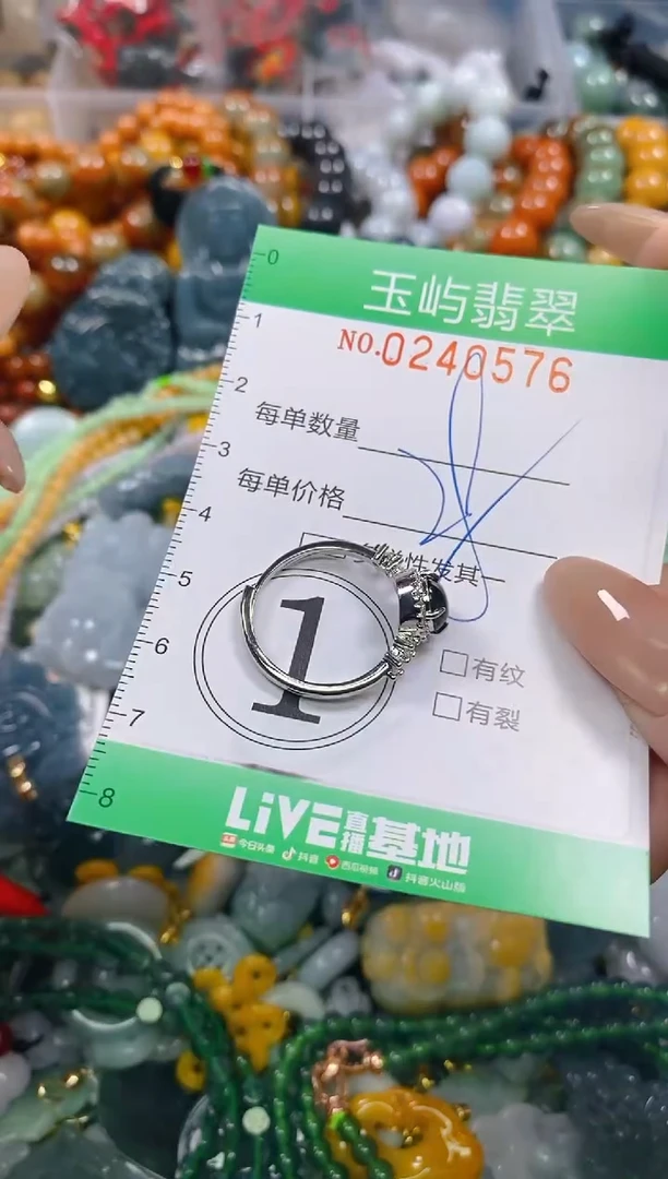 颈饰未镶嵌翡翠闪购0240576