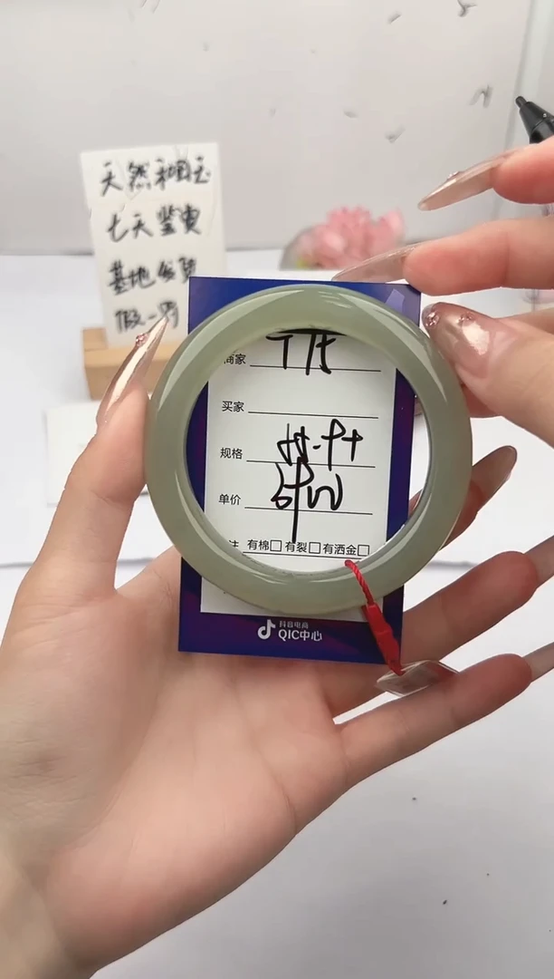 未镶嵌手镯和田玉微色差T175