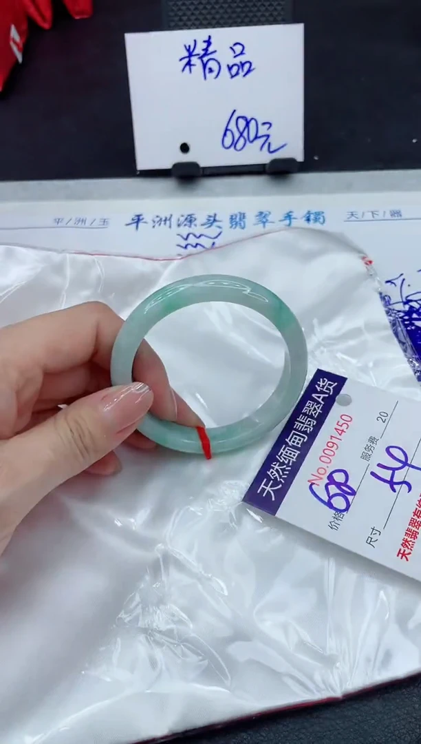 【闪购商品】翡翠手镯未镶嵌01111111