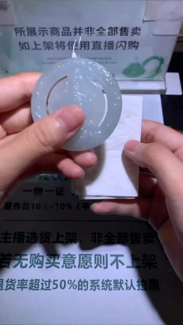 未镶嵌定制翡翠行***~-毛货-不退不换-