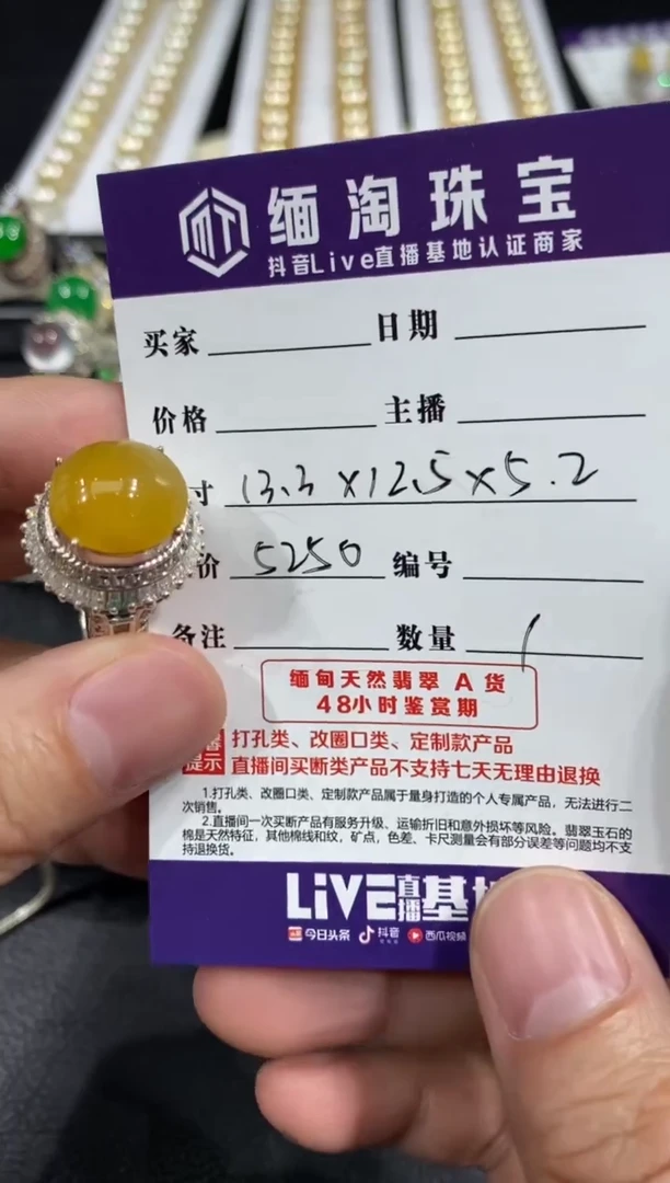 未镶嵌定制翡翠黄翡