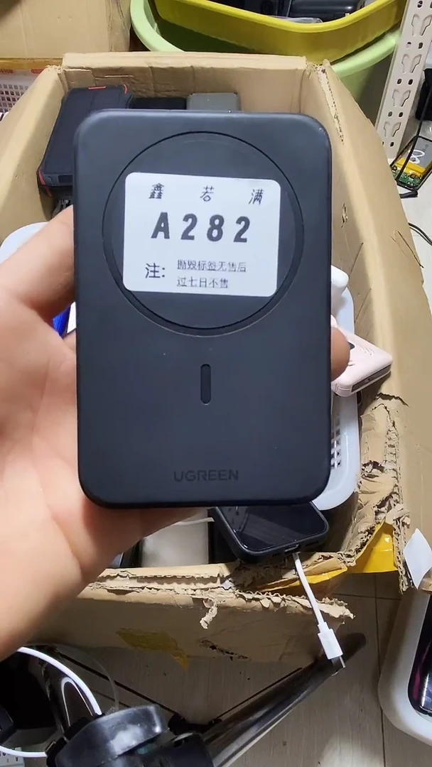 1M雨*数码数据线一号链接【以直播间为主】