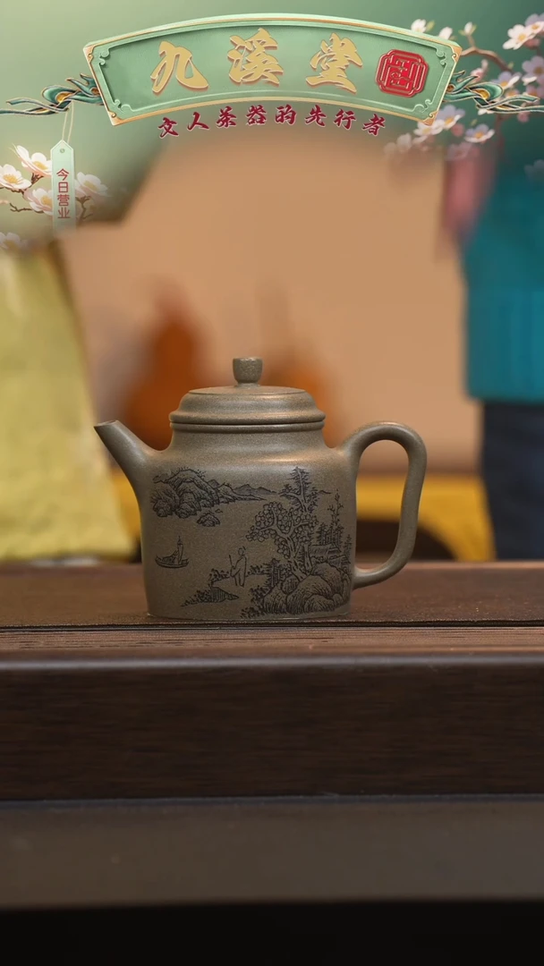 【闪购商品】紫砂茶壶六月茶器甄选紫砂