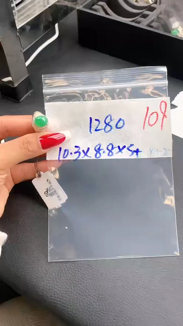 【闪购商品】定制翡翠未镶嵌毛货需精细抛光拍一发一