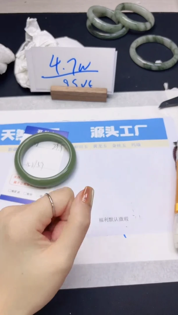 【闪购商品】石英质玉手镯未镶嵌108