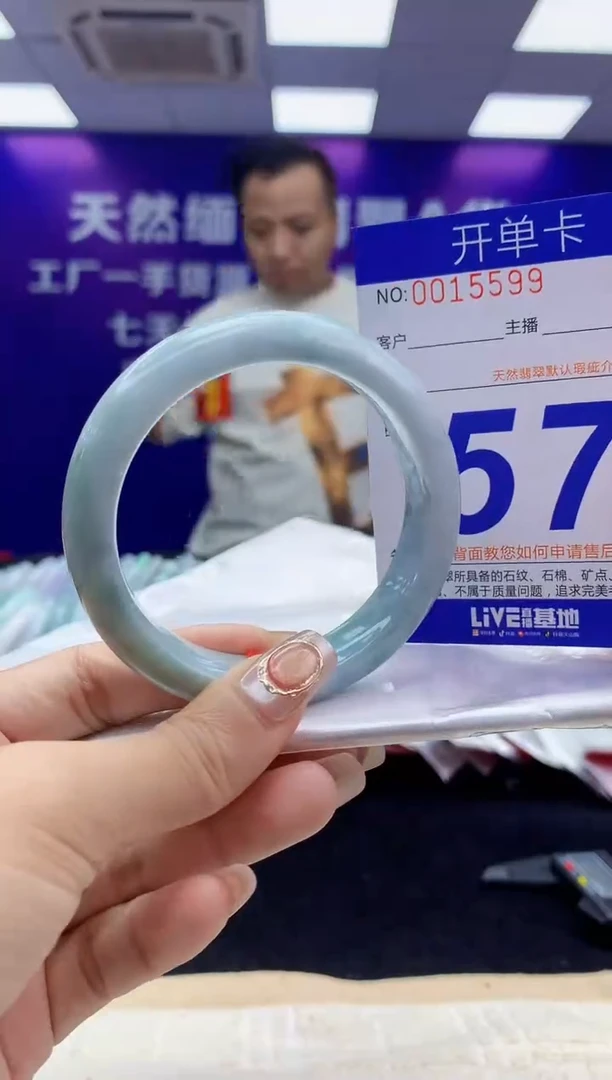 未镶嵌手镯翡翠AAAAAAAAAAAA