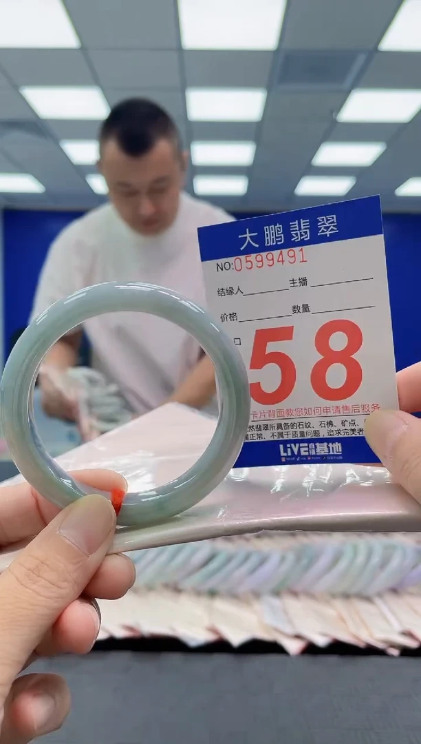 未镶嵌手镯翡翠AAAAAAAAAA