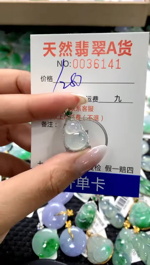 颈饰18K金镶嵌翡翠1111111111111111