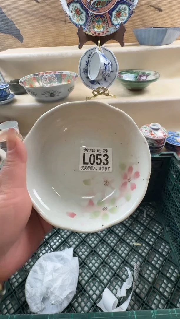 瓷片w*r           L053