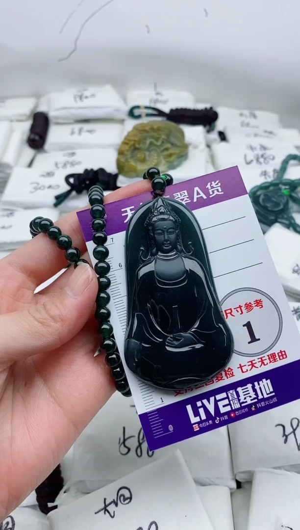 颈饰未镶嵌翡翠8