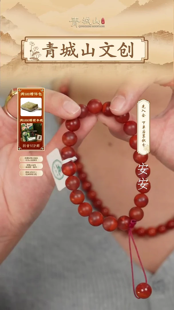 合金手链南红玛瑙9mm原矿南红手串