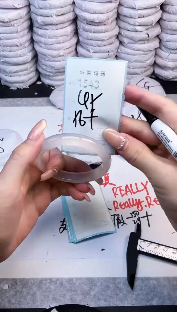 手镯玛瑙/玉髓未镶嵌1543