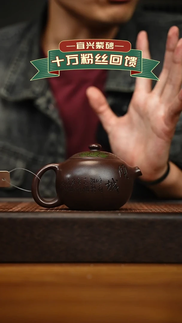 茶壶紫砂宜兴原矿 手工 紫砂壶容量200cc