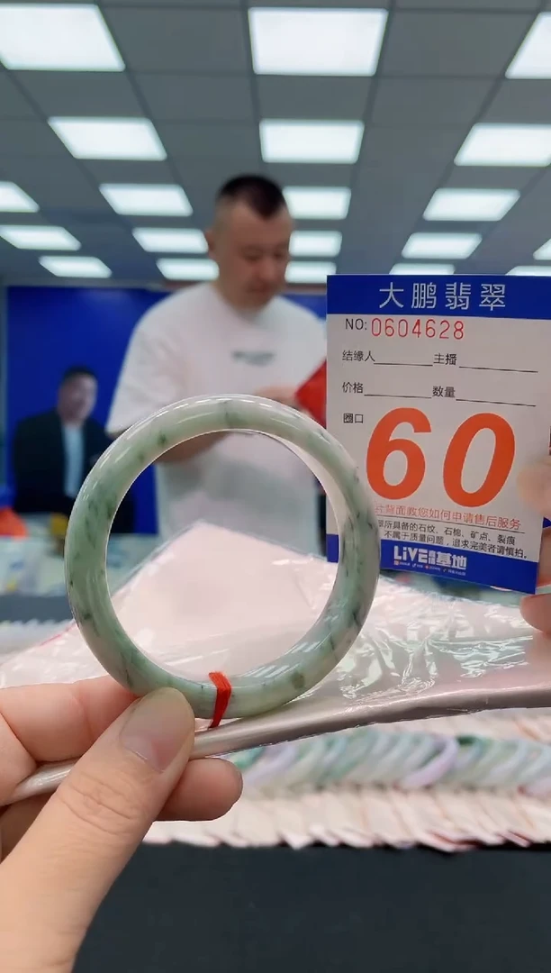 未镶嵌手镯翡翠AAAAAAAAA