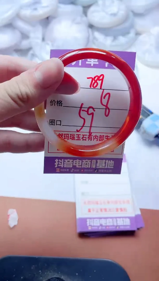 玛瑙/玉髓手镯未镶嵌789